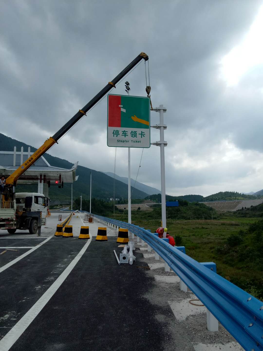 高速公路標(biāo)志牌