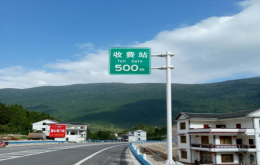 公路交通標(biāo)識(shí)牌安裝案例