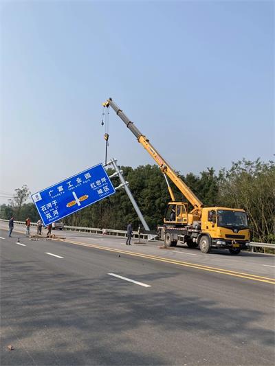 重慶道路標示牌